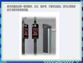 【新课标核心素养】浙教版（2023）信息技术五上6《顺序结构》课件+教案
