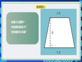 【新课标核心素养】浙教版（2023）信息技术五上3《流程图描述算法》课件+教案+素材