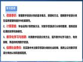 【浙教版】三下信息技术  第1单元第4课《数字资源分类》课件+教案+练习