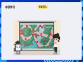 浙教版（2023）信息科技六上9《算法的评价方法》课件