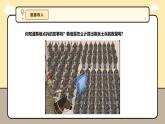 [浙教版]六上信息技术  第10课 韩信点兵枚举法的实现 课件+教案