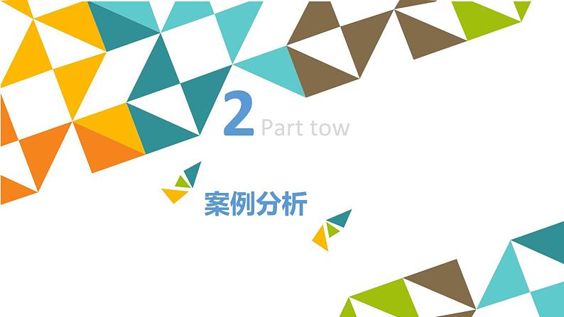 桂科版 信息技术五年级下册 主题四  任务一 认识小猫新朋友 课件06