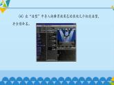 桂科版 信息技术五年级下册 主题四  任务三 舞台才艺秀 课件