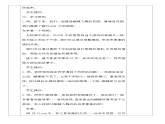 桂科版小学信息技术六年级下册 主题二《任务一 蝶弄花间伴春舞》课件