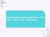 义务教育版（2024）信息技术 五年级全一册 第二单元 第5课《数学运算讲方法》课件