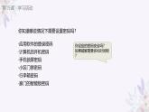 义务教育版（2024）信息技术 五年级全一册 第四单元 第15课《简单密码易破解》课件