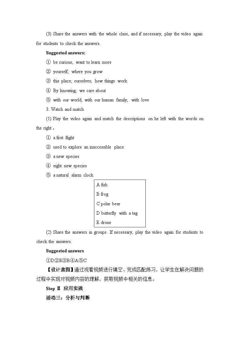 人选二U1VideoTime andAssessingYourProgress名师教学设计第3页