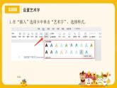 河大版三年级下册教案第八课《宣传海报我设计》pptx
