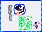 清华大学版信息技术五年级下册-1.2《旋转色彩-循环、动作和图像》 课件