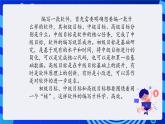 清华大学版信息技术五年级下册-2.10《统计集成—自动生成柱状图》课件