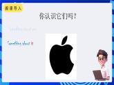 浙摄影版信息技术四年级下册 第15课 《设计制作标志》课件+教案