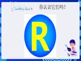 浙摄影版信息技术四年级下册 第15课 《设计制作标志》课件+教案