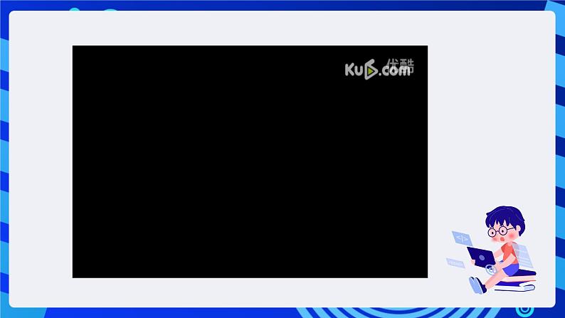 浙摄影版信息技术三年级下册第1课 《指挥窗口》 课件第3页