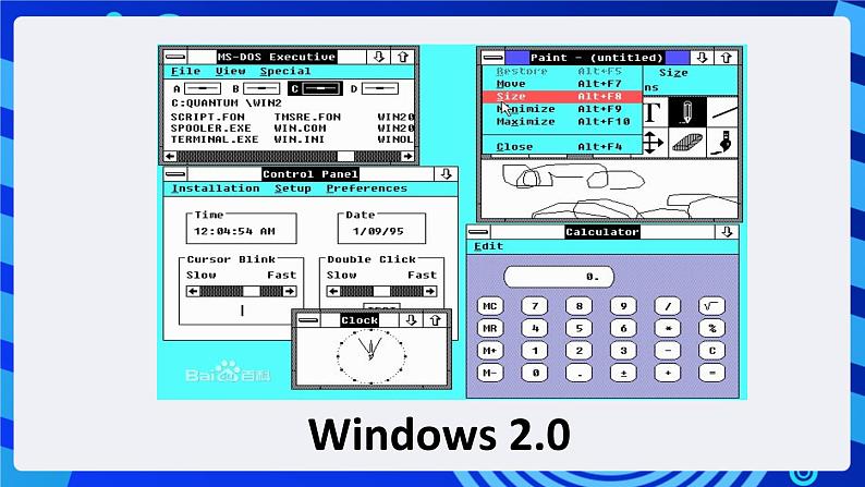 浙摄影版信息技术三年级下册第1课 《指挥窗口》 课件第5页