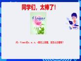 浙摄影版信息技术三年级下册第4课 《接触上排键》课件+教案+素材