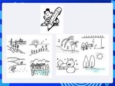 川教版（三起）信息技术三下 第三课《电脑简笔画》课件