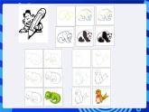 川教版（三起）信息技术三下 第三课《电脑简笔画》课件