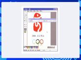 川教版（三起）信息技术三下 第十四课《为画图作品题字》课件