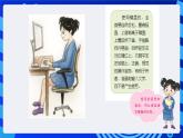 蘇科版（2015）信息技術(shù)三年級(jí) 第7課《駕馭鍵盤(pán)》課件