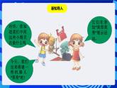 粵教版（B版）信息技術(shù)五下 第2課《機器人的搭建》課件+素材