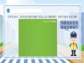2.7《重复操作用循环》（教学PPT课件）-2024-2025学年人教版（2024）小学信息技术五年级全一册