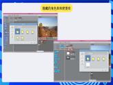 大连理工版信息技术五下 5《初识Scratch》课件