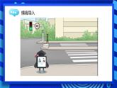 2023浙教版-信息科技六下-第11課 身邊的擴音系統(tǒng)-課件
