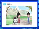 2023浙教版-信息科技六下-第11課 身邊的擴音系統(tǒng)-課件