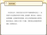 3.10做好自我管理课件