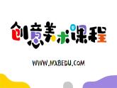 小学  信息技术  粤教版 (B版)  五年级上册  第9课《金鱼吹泡泡》PPT课件