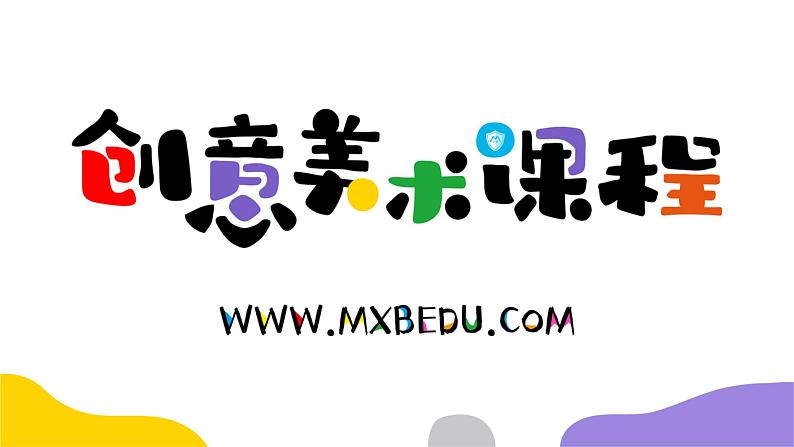 小学  信息技术  黔教版（2022）  五年级上册《海底世界》课件第1页