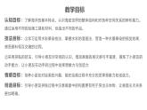 小学  信息技术  黔教版（2022）  五年级上册《海底世界》课件