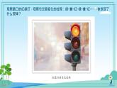 五年級(jí)下冊(cè)信息技術(shù)第三單元第十三課《循環(huán)結(jié)構(gòu)（一）》浙教版2023課件