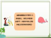 五年級下冊信息技術(shù)第三單元第十五課《恒溫箱實驗》第二課時 浙教版2023課件