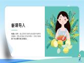 六年級下冊信息技術3.3《校園機器人垃圾分類賽》川教版 課件