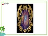 【核心素養(yǎng)目標】三年級上冊信息技術第一單元第3節(jié)《樹立正確在線觀念》第1課時 川教版2024課件+ 教案