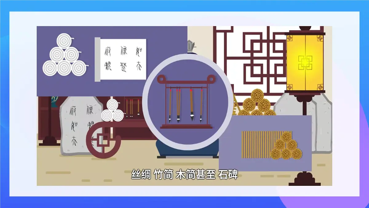 第3课 了解信息处理工具（课件）2025-2026学年三年级上册信息技术浙教版第3页
