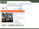 第7課 分類整理資源（課件）2025-2026學年三年級上冊信息技術(shù)浙教版