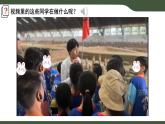 第13課 分解問(wèn)題步驟 課件 2025-2026學(xué)年 三年級(jí)上冊(cè)信息技術(shù)浙教版