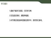 第10課 從數(shù)據(jù)到編碼 課件 2025-2026學(xué)年四年級上冊信息浙教版