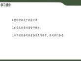 第12課 編碼長度與信息量 課件 2025-2026學(xué)年四年級上冊信息浙教版