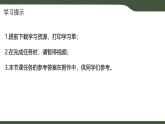 第14課 編碼的規(guī)則制訂 課件 2025-2026學(xué)年四年級上冊信息科技浙教版