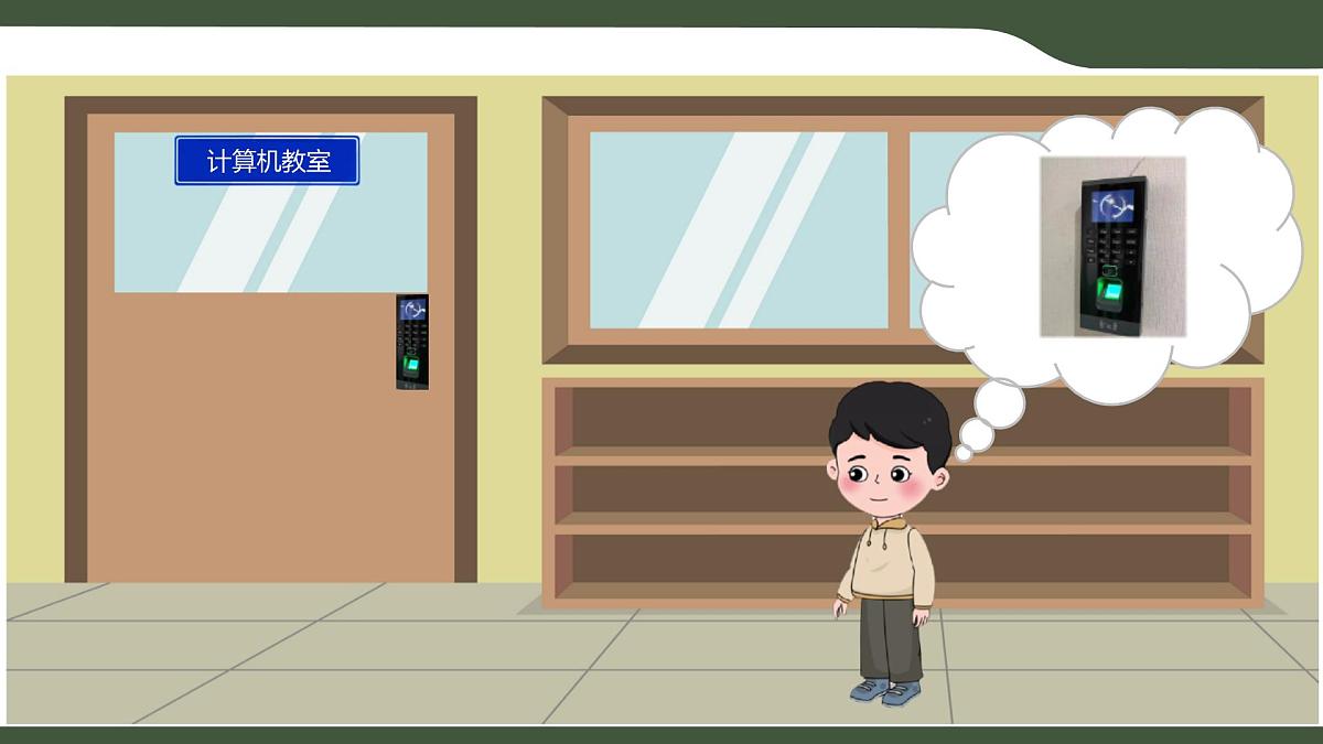 第2课 自然语言描述算法 课件 2025-2026学年五年级上册信息技术浙教版第8页