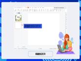 河南大學(xué)版（2020）信息技術(shù)四上 第2課《豐富多彩的“圖書” 》課件+教案