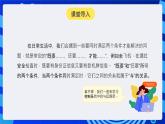 人教版（2024）信息技術(shù)六年級全一冊 第7課《開關(guān)量的與運(yùn)算》課件+教案+視頻素材