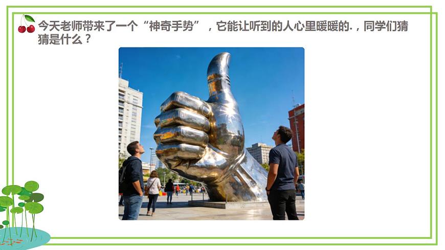 17846950第2页