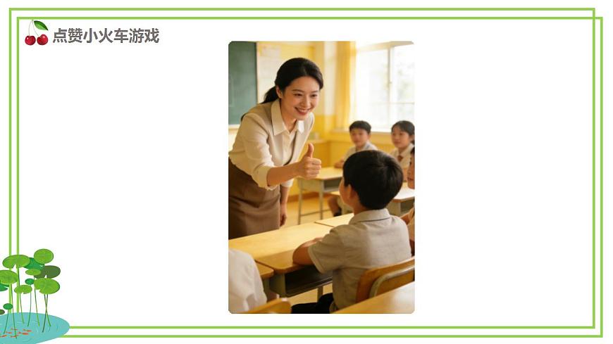 17846950第3页