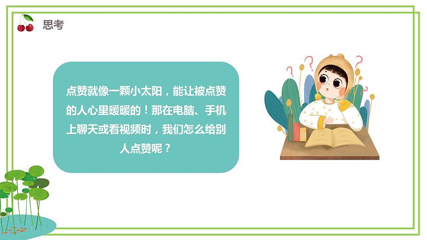 17846950第4页
