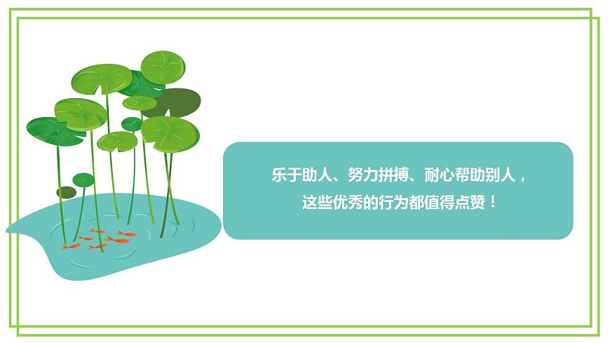 17846950第7页