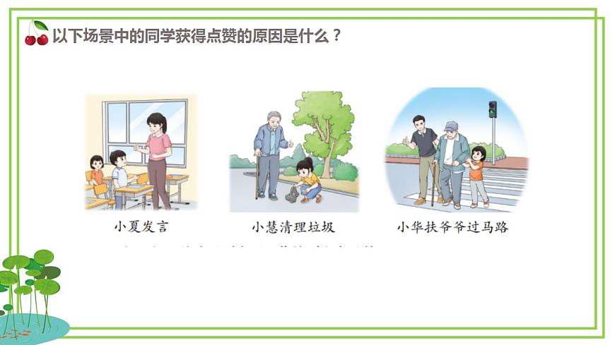 17846950第8页